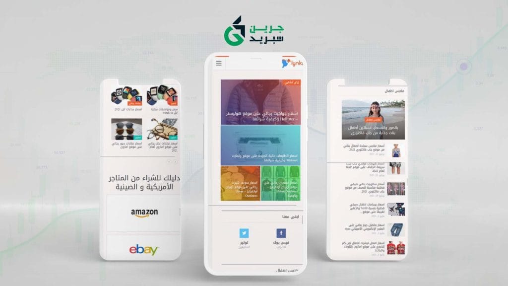 مدونة تقنية-لينكس