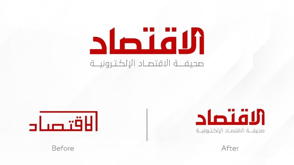 صحيفة الاقتصاد