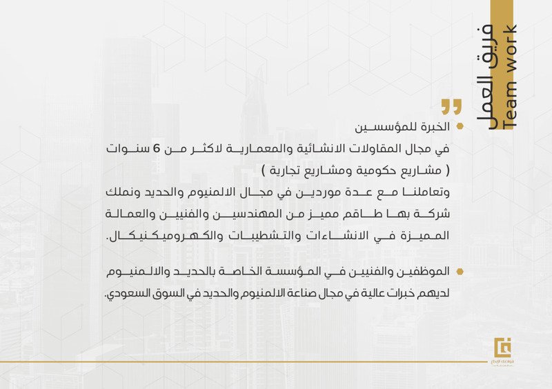 فواصل