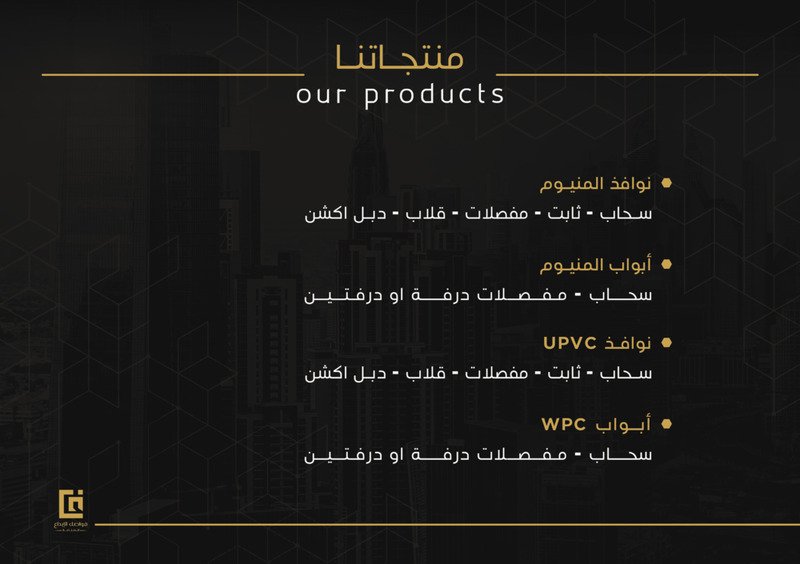 فواصل