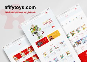 شركة تصميم مواقع